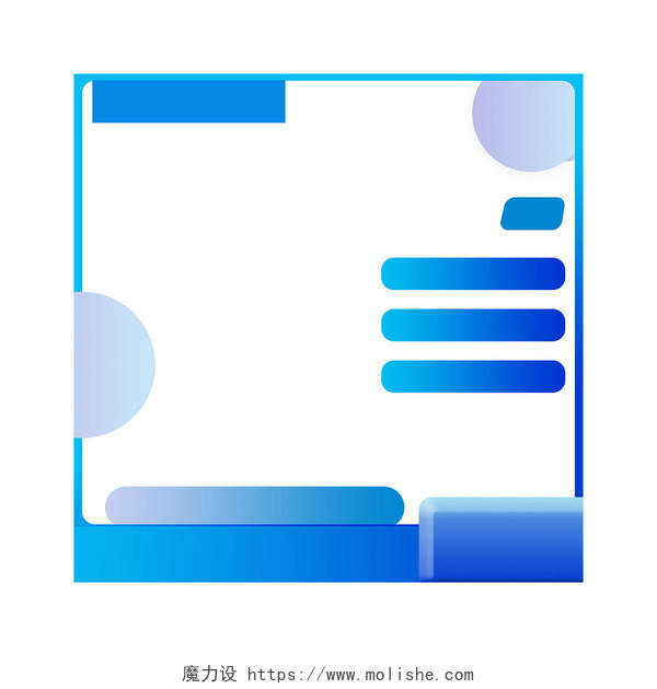 双十一双11主图框蓝色渐变电商双十一促销标签PNG素材
